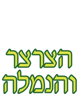 החגב והנמלים