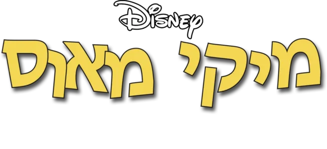 מבעד למראה