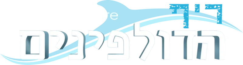 ריף הדולפינים