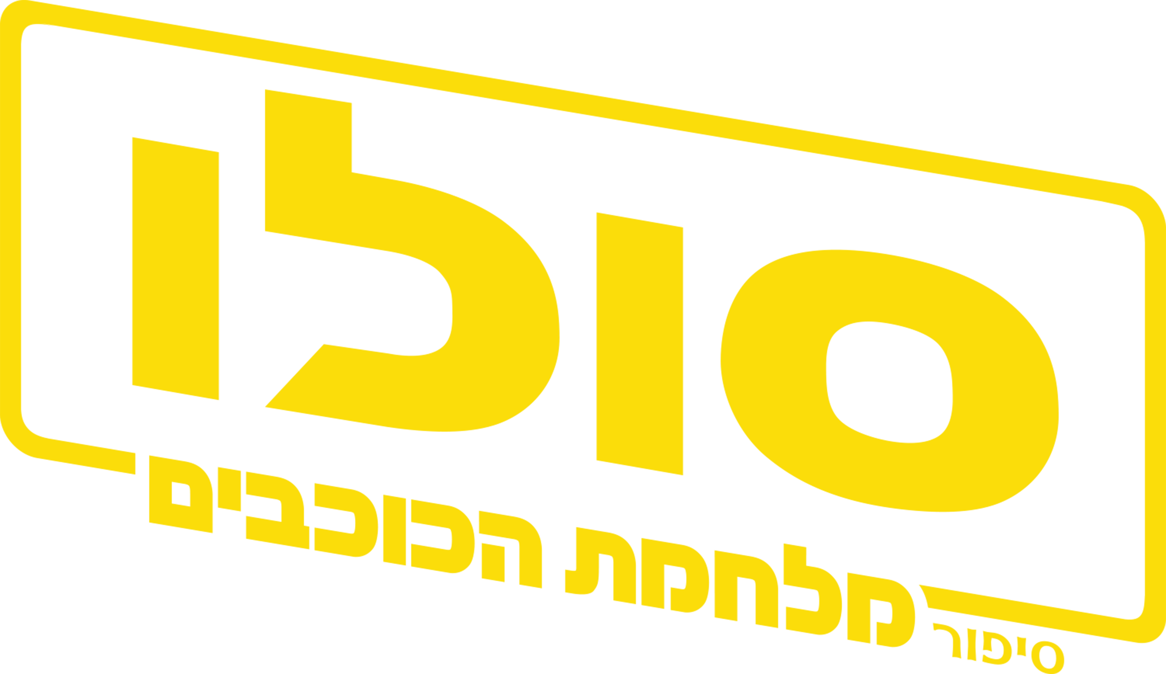 סולו: סיפור מלחמת הכוכבים