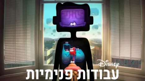 thumbnail - עבודות פנימיות