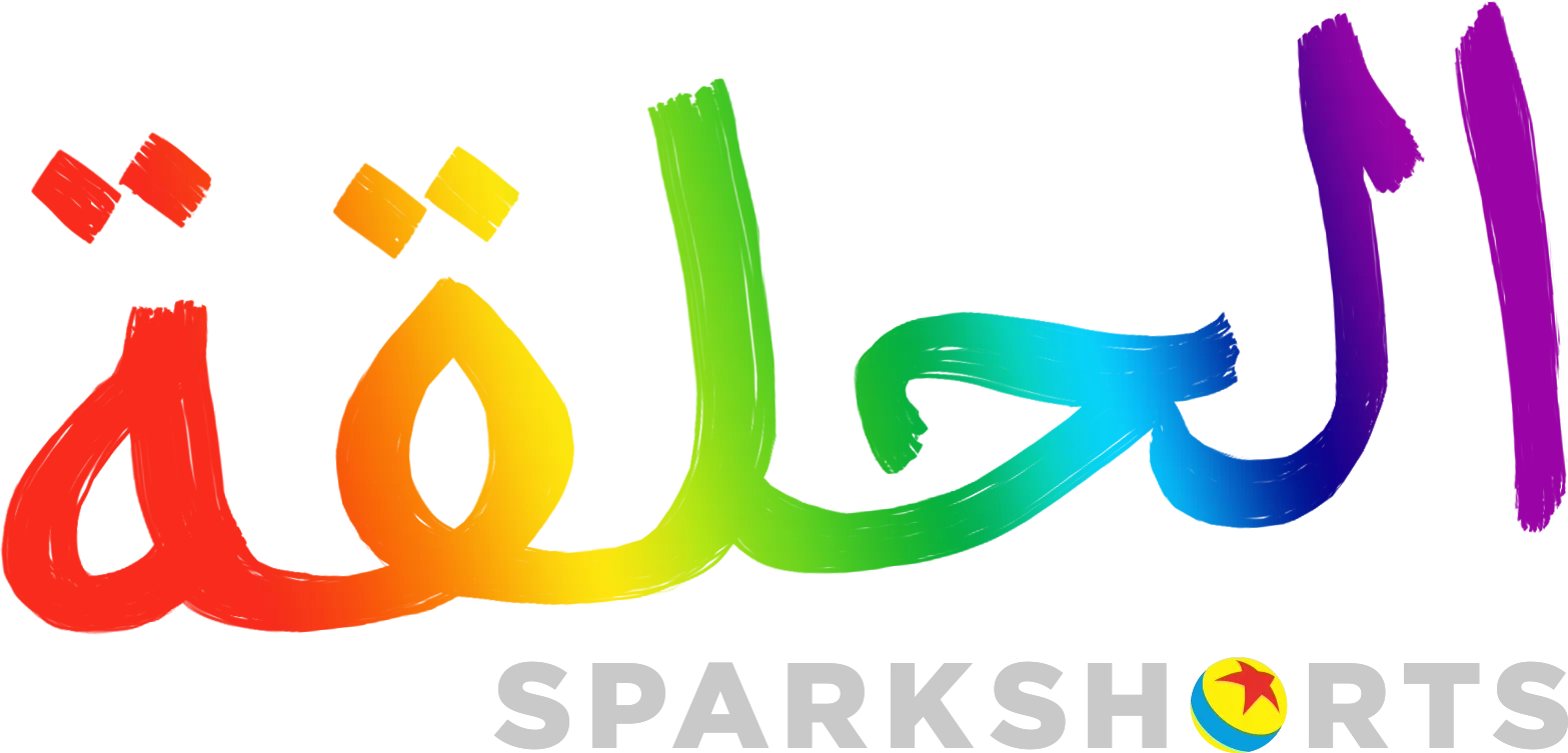 الحلقة