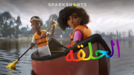 thumbnail - الحلقة