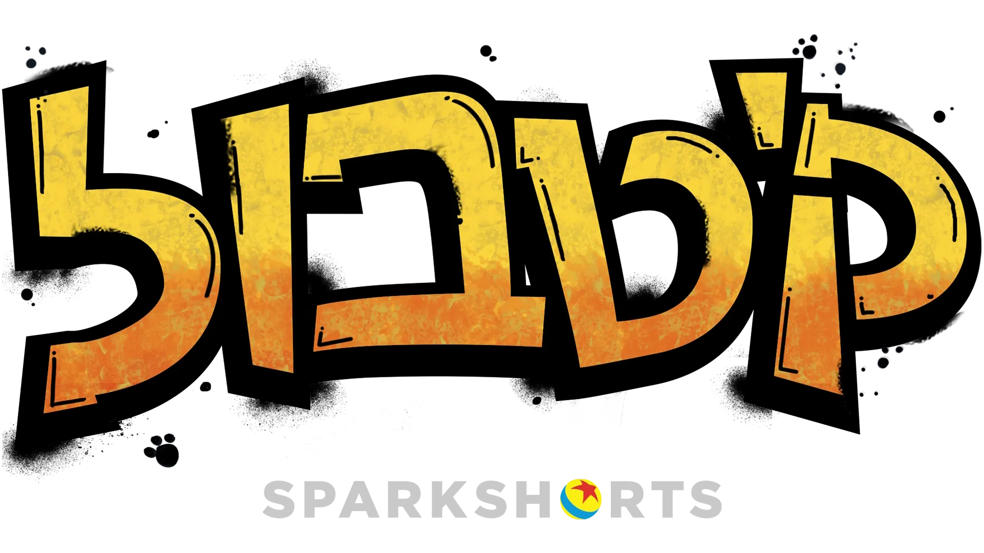 קיטבול