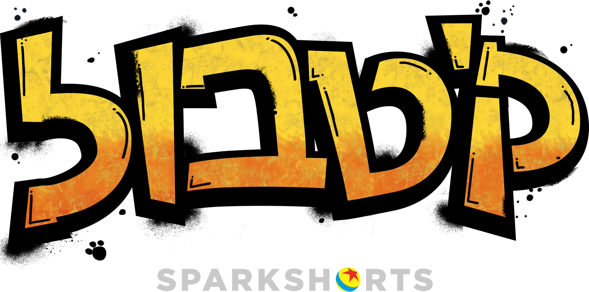 קיטבול