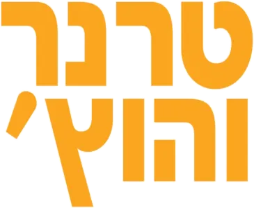 טרנר והוץ'