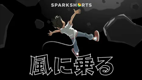 thumbnail - 風に乗る