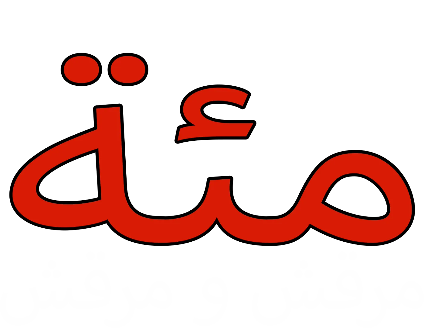 مئة مرقش ومرقش