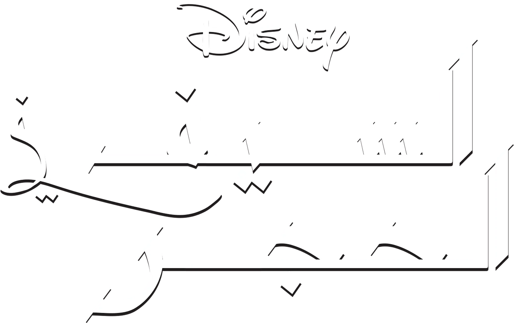 السيف في الحجر
