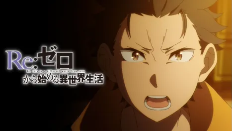 thumbnail - Re:ZERO -Starting Life in Another World