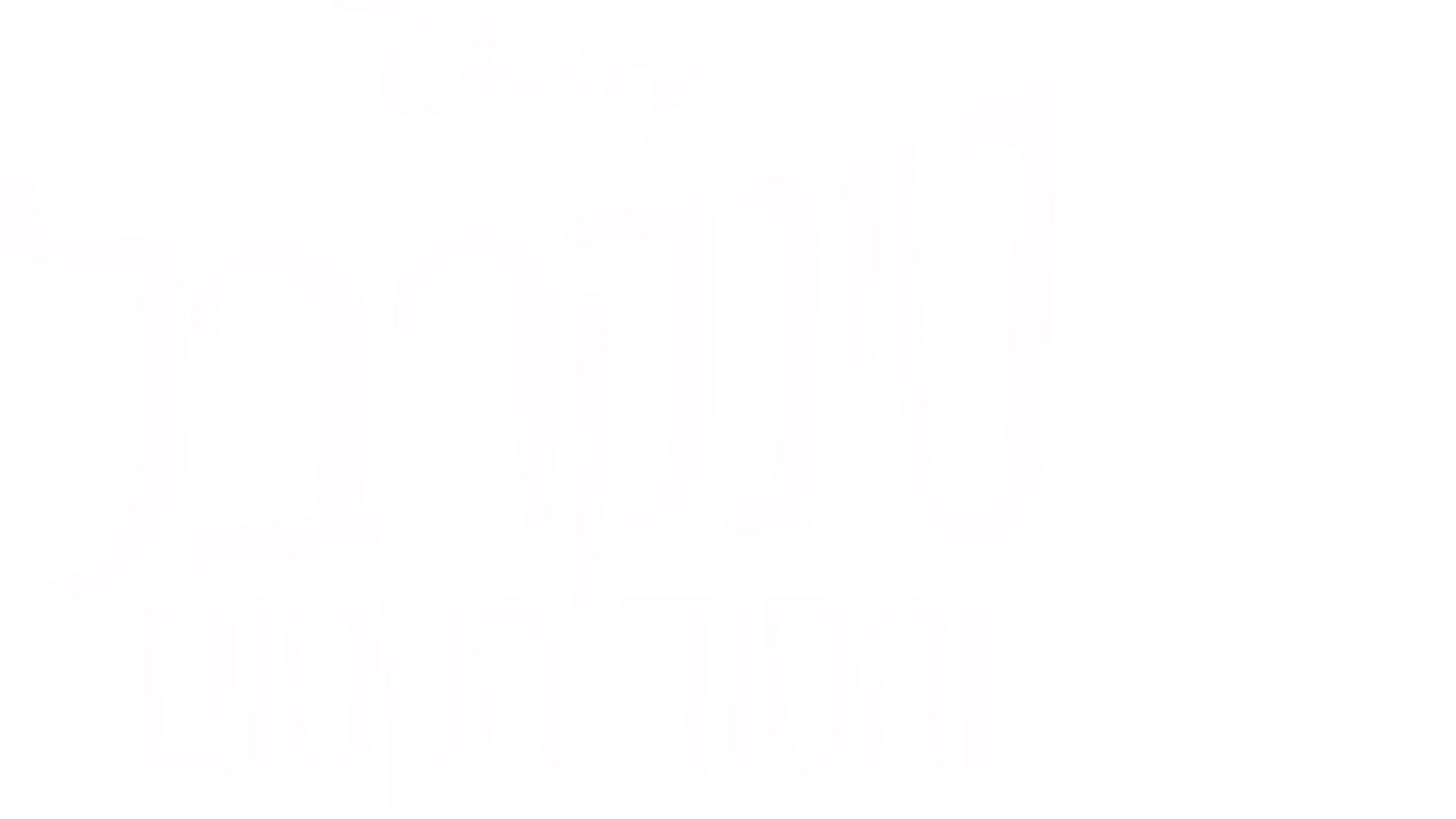 טינקרבל והסוד הקסום