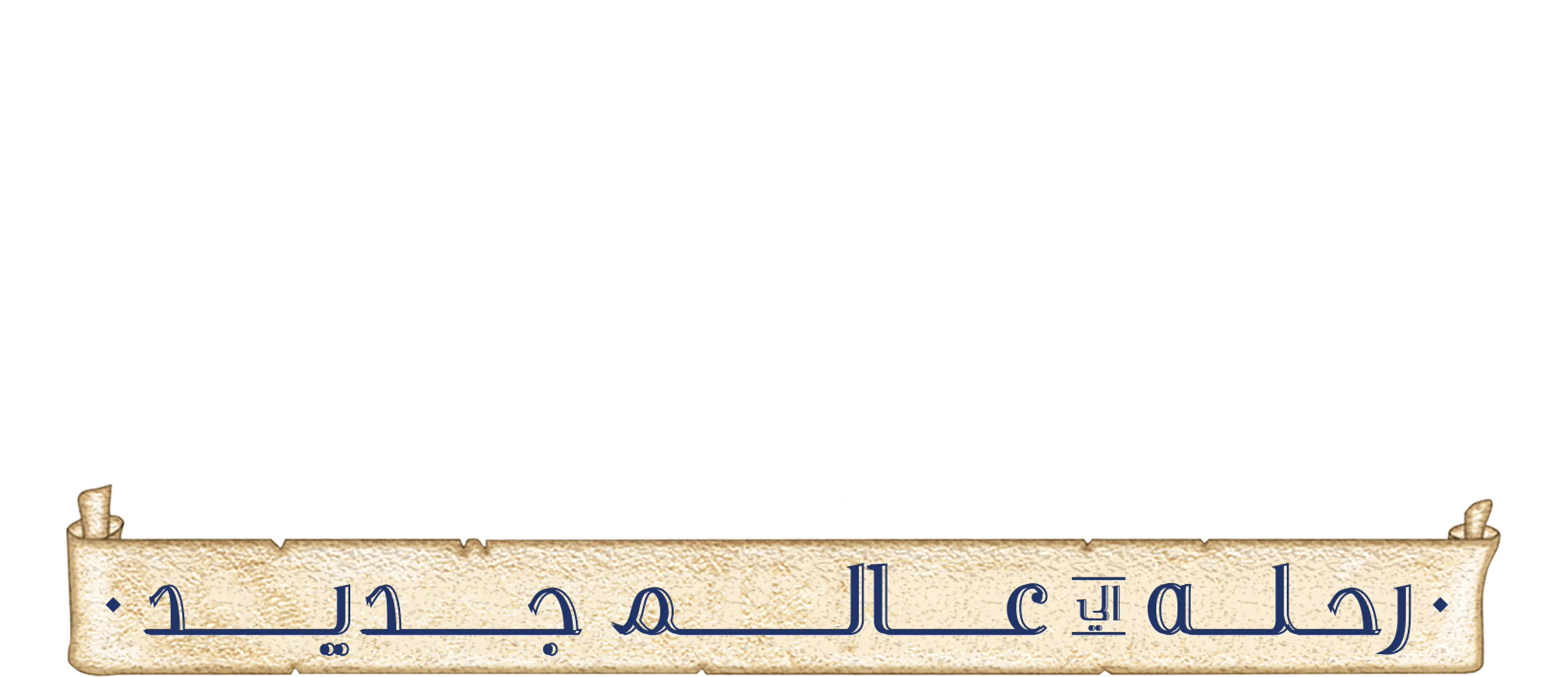 Pocahontas II: Journey to a New World