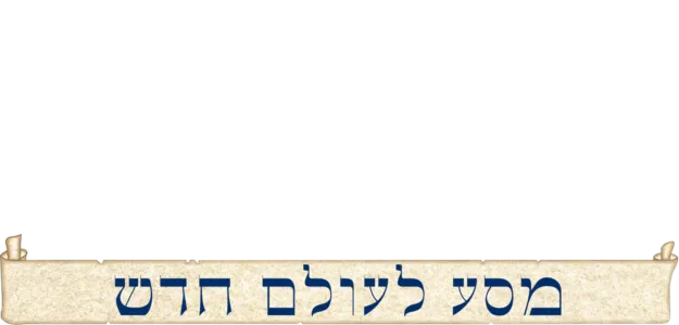 פוקהונטס 2: מסע לעולם חדש