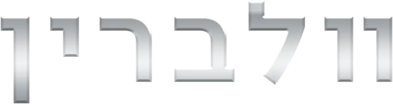 וולברין