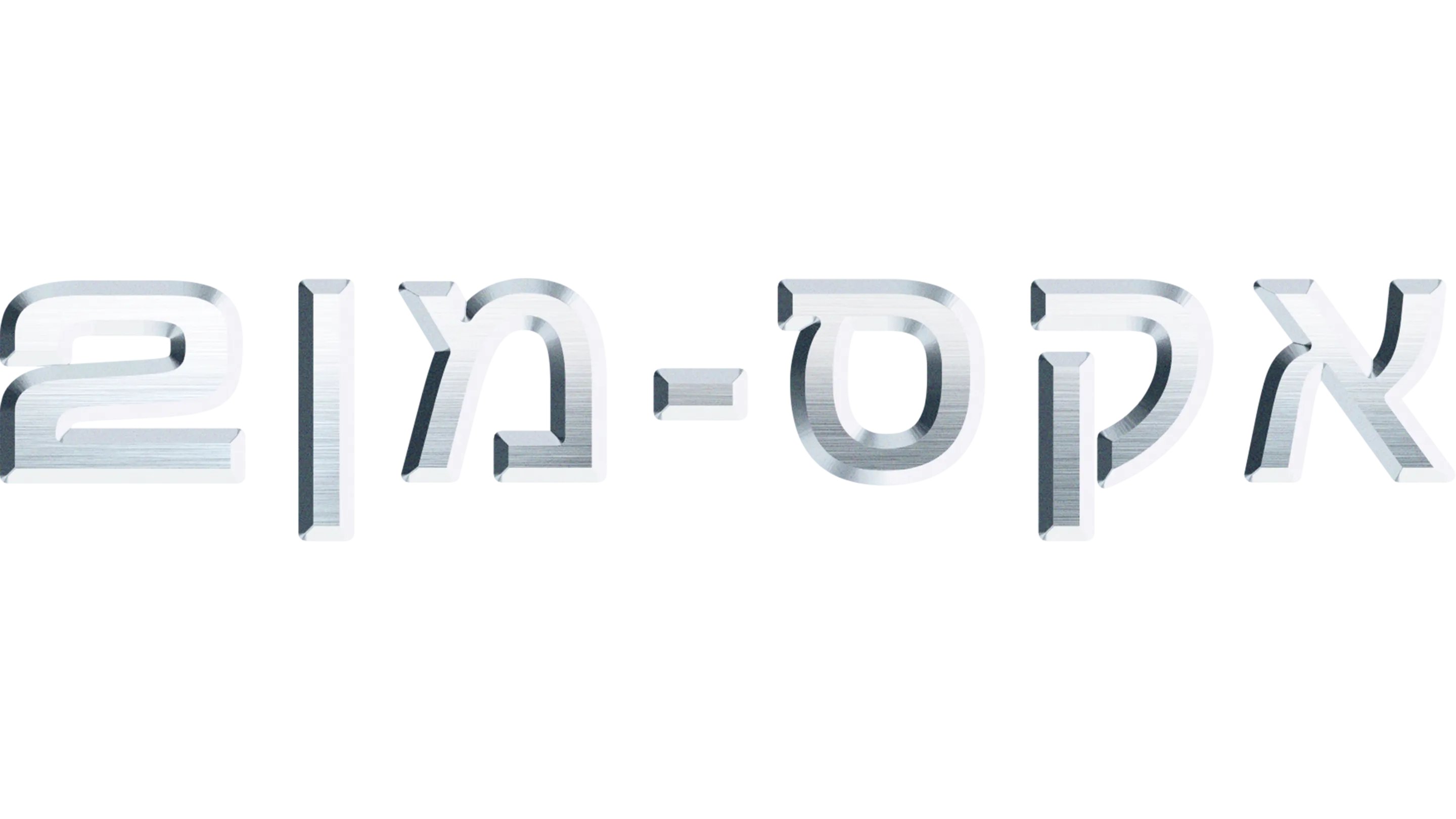 אקס-מן 2