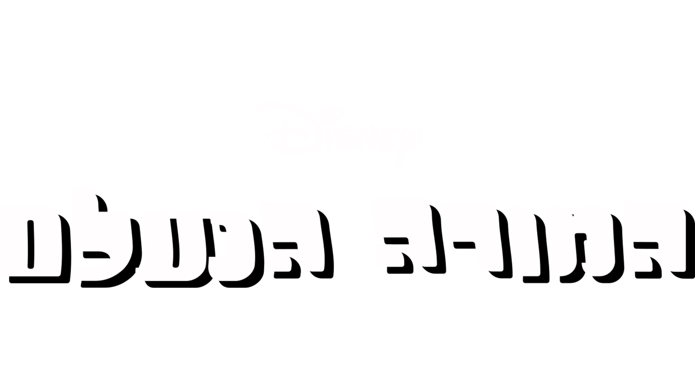 המורה הנעלם