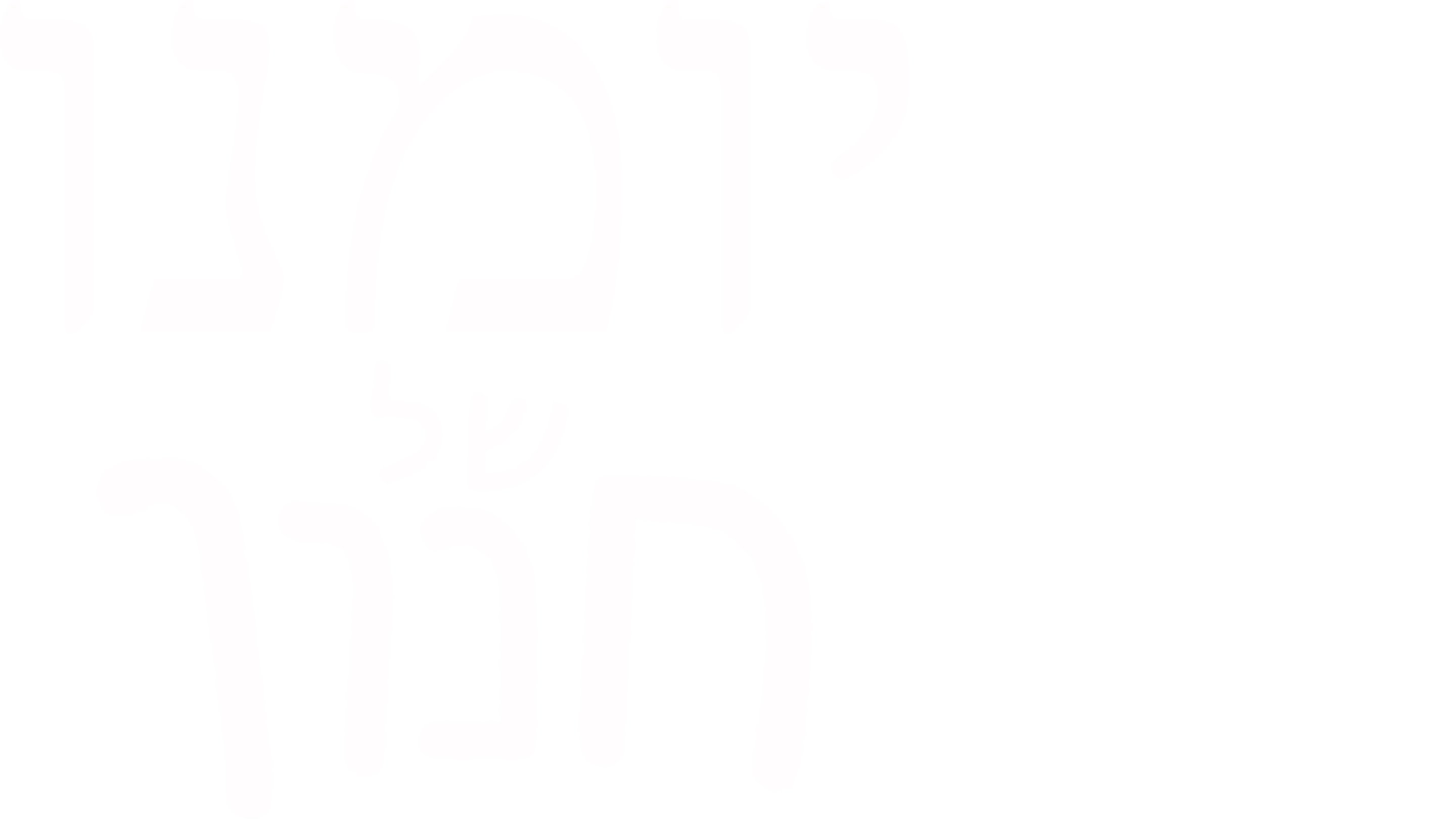 יומנו של חנון