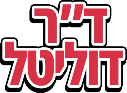 דוקטור דוליטל
