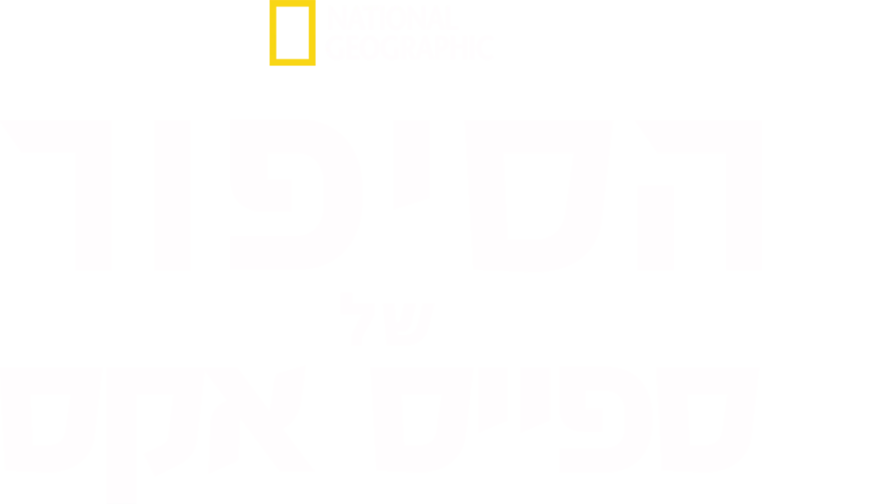 הסיפור של ספייס אקס