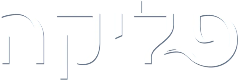 פליקה