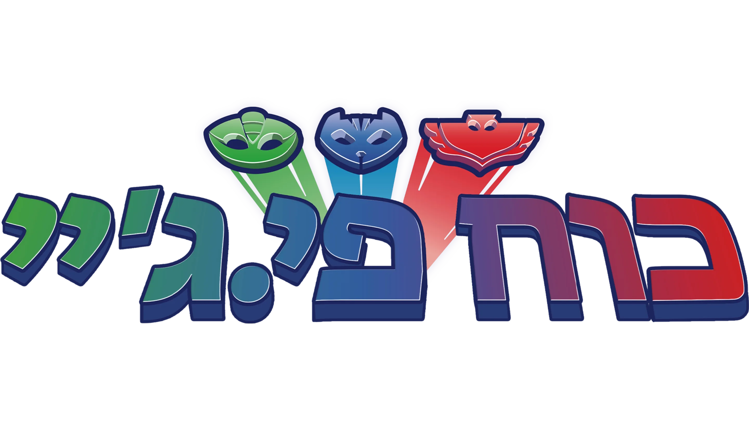 כוח-פי.ג'יי