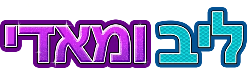 ליב ומאדי