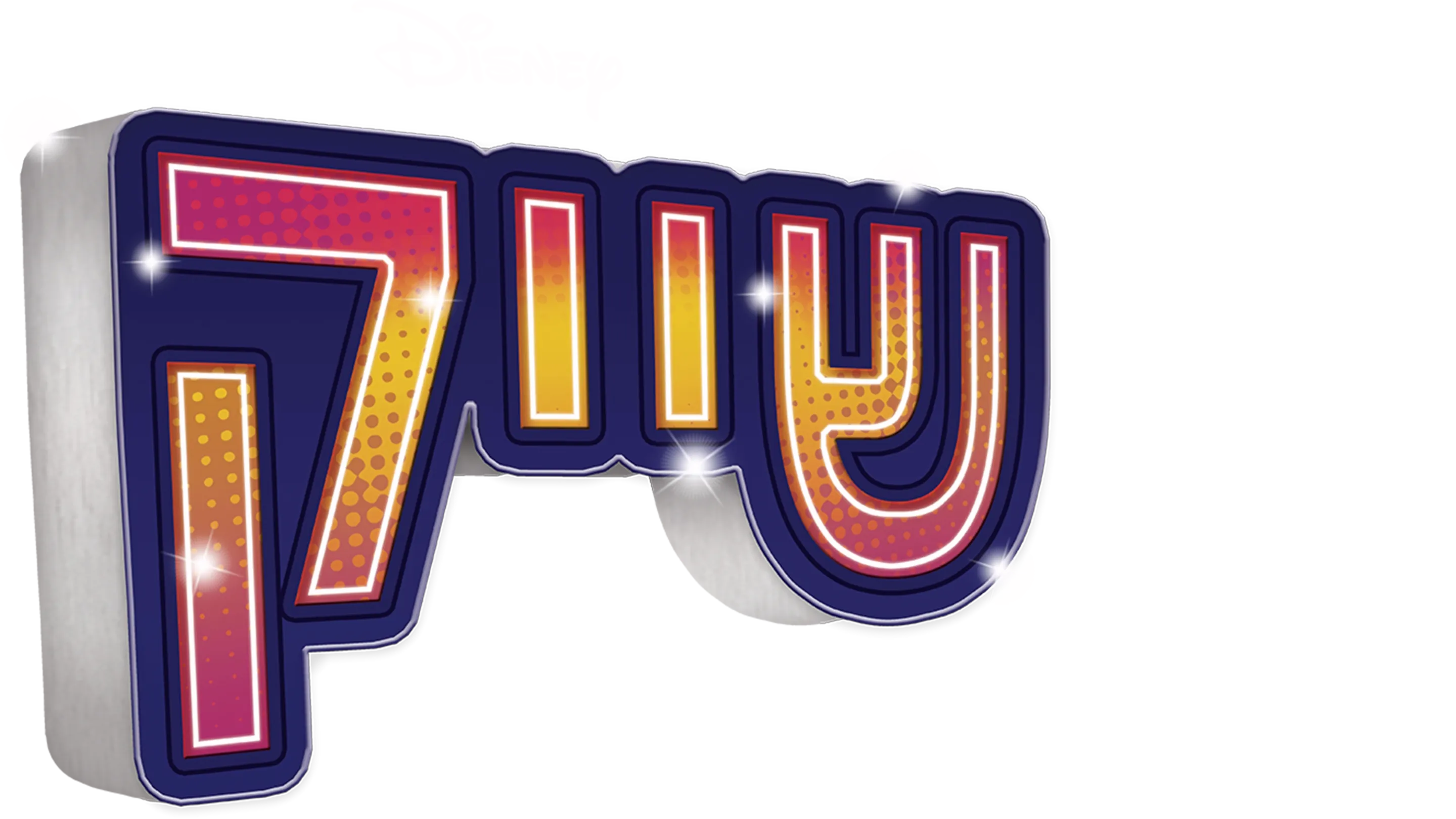 שייק
