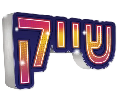 שייק