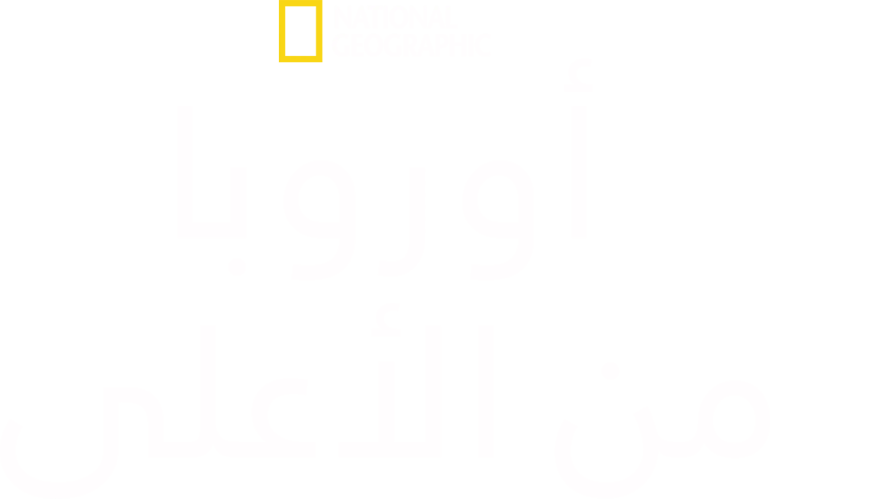 أوروبا من الأعلى