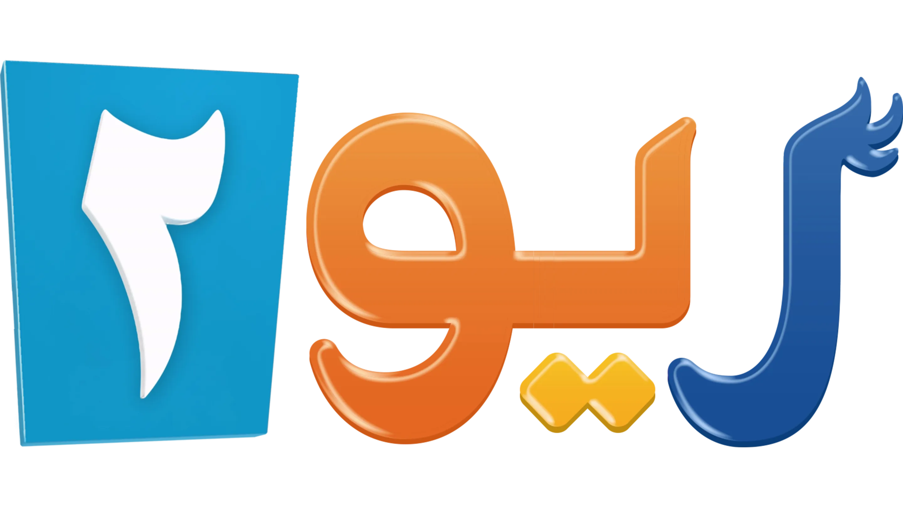 ريو 2