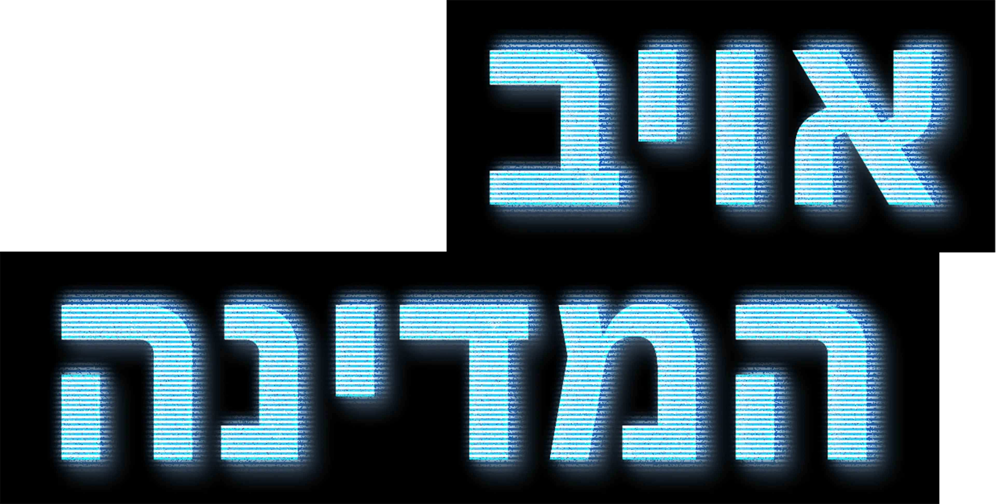 אויב המדינה