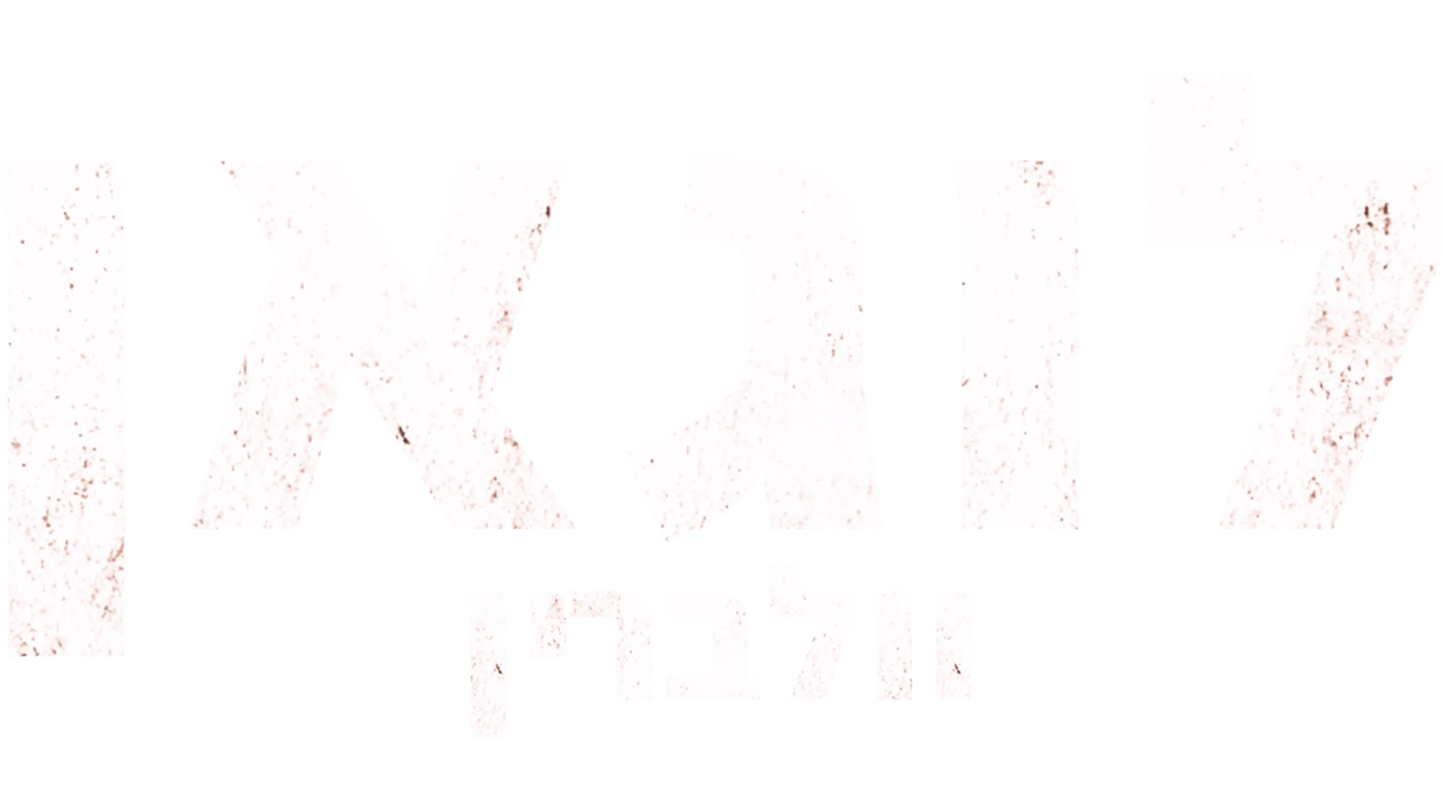 לוגאן: וולברין