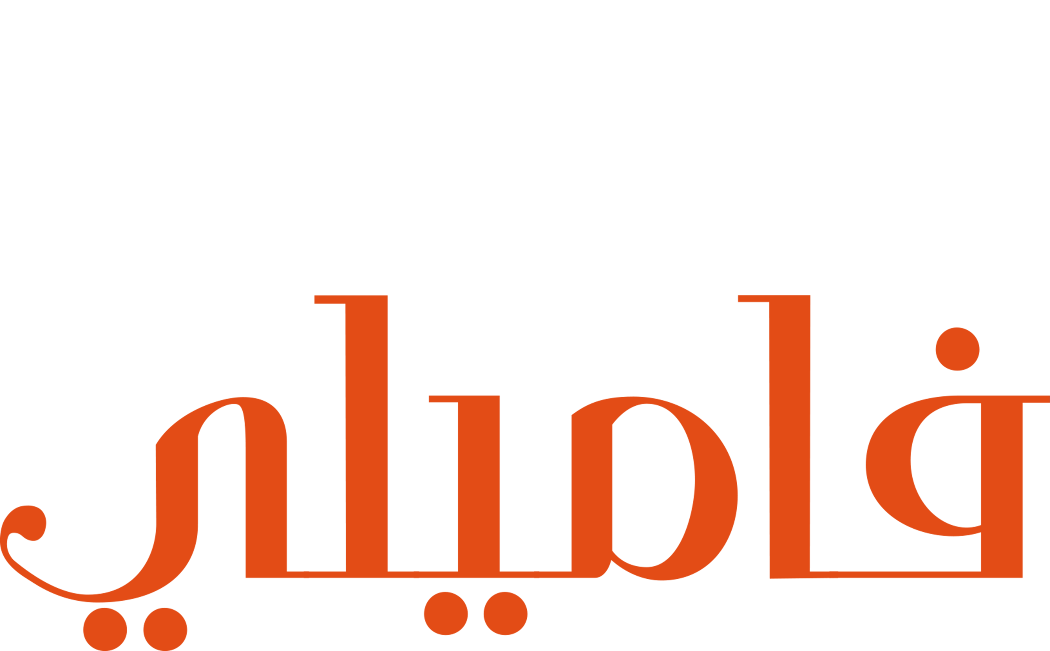 مودرن فاميلي