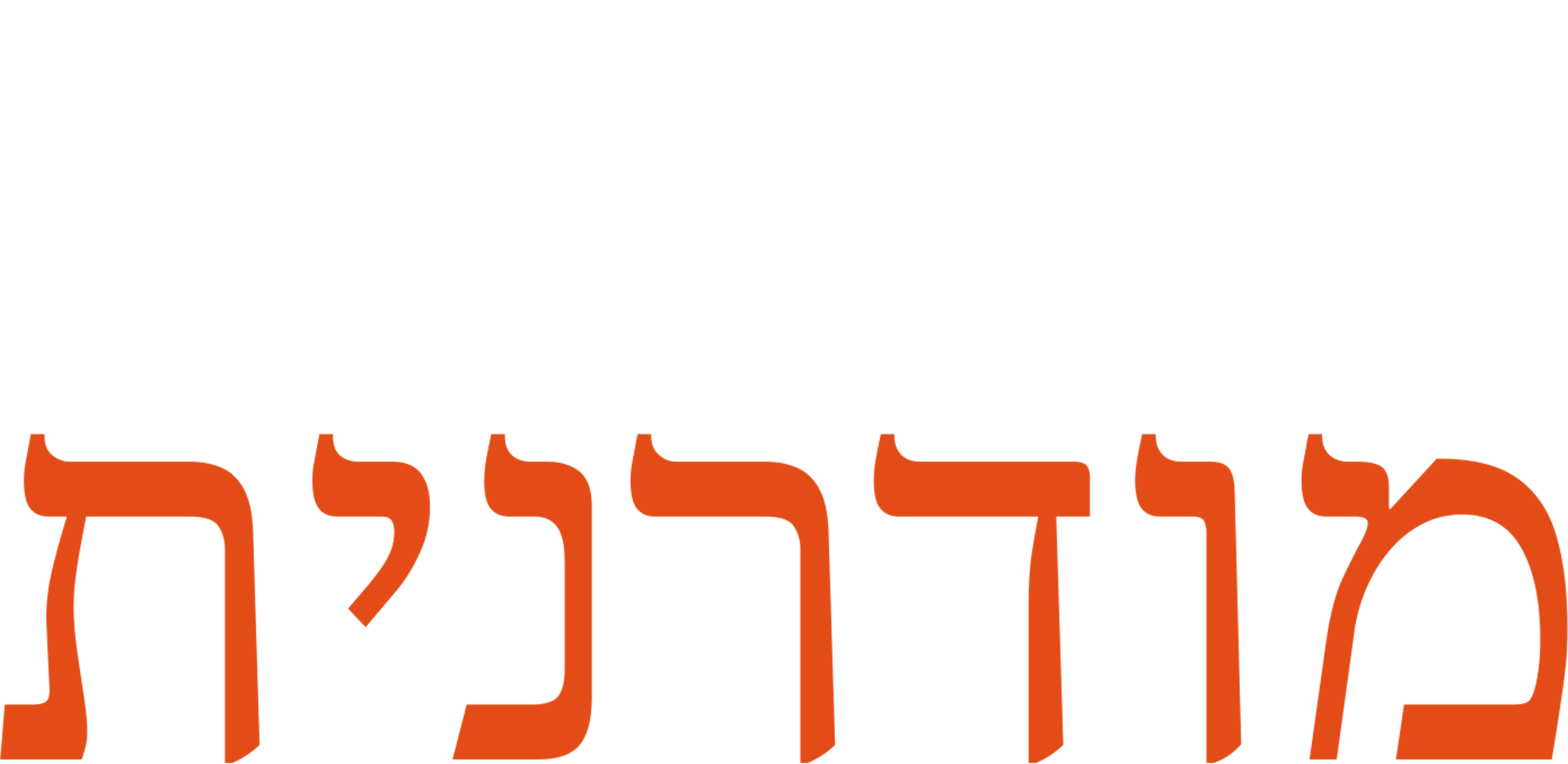משפחה מודרנית