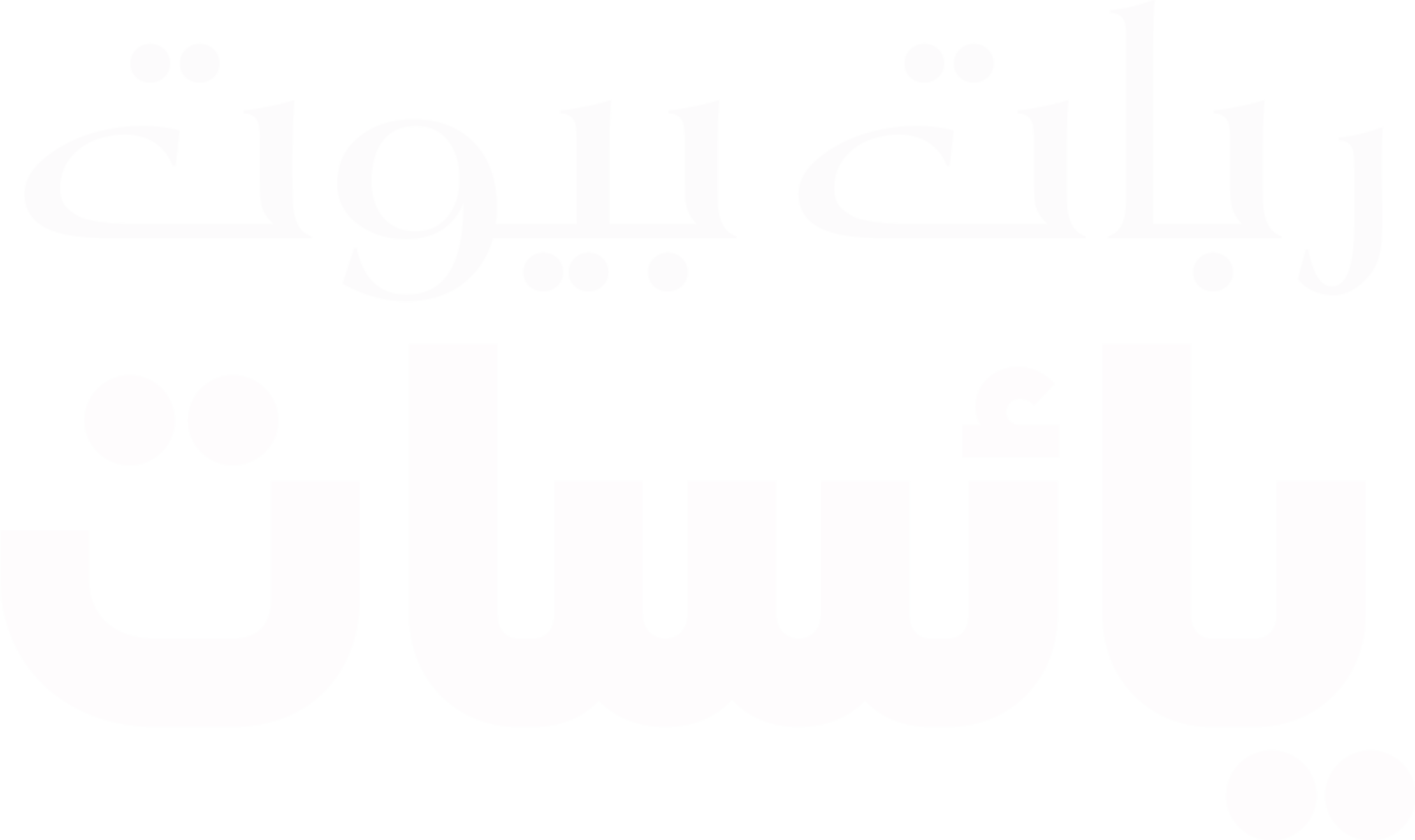 ربات بيوت يائسات