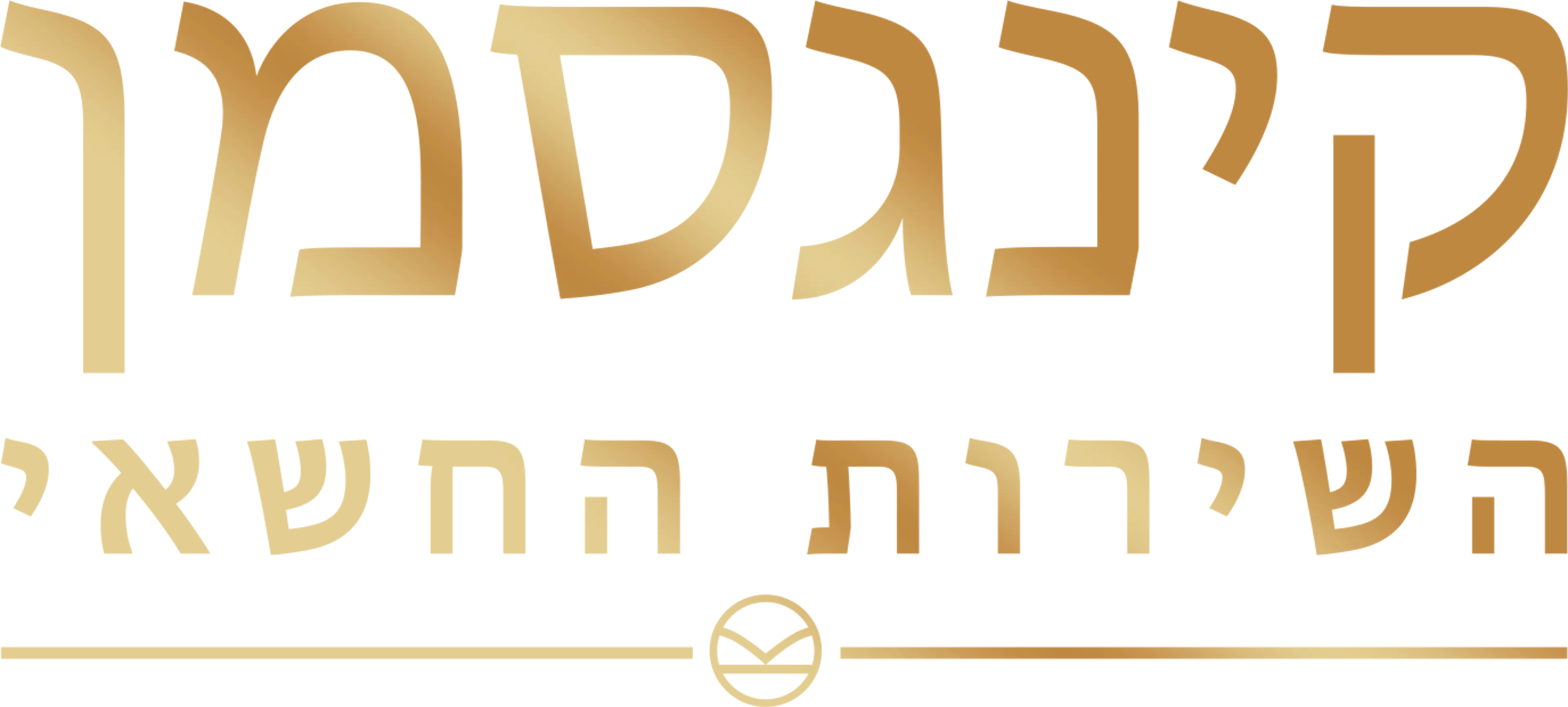 קינגסמן: השירות החשאי