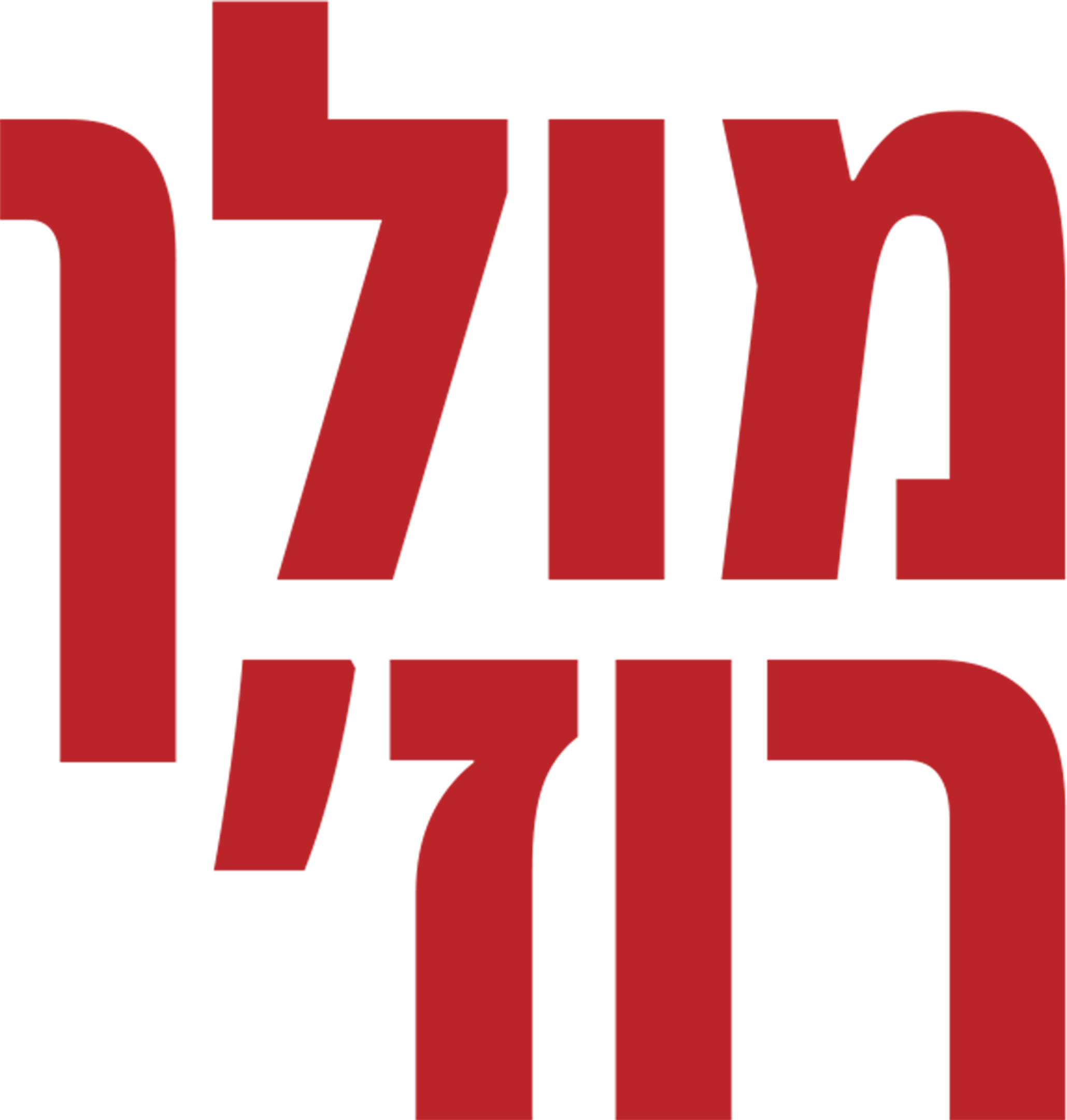 מולן רוז'
