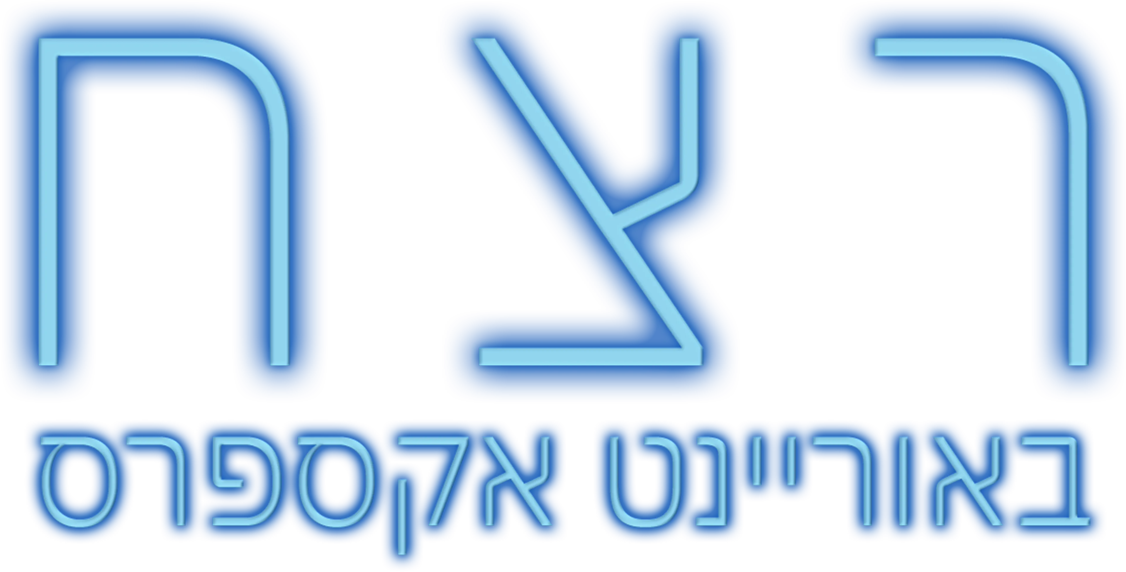 רצח באוריינט אקספרס