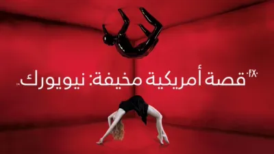 thumbnail - American Horror Story