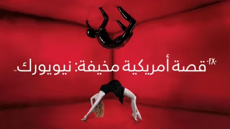 thumbnail - American Horror Story