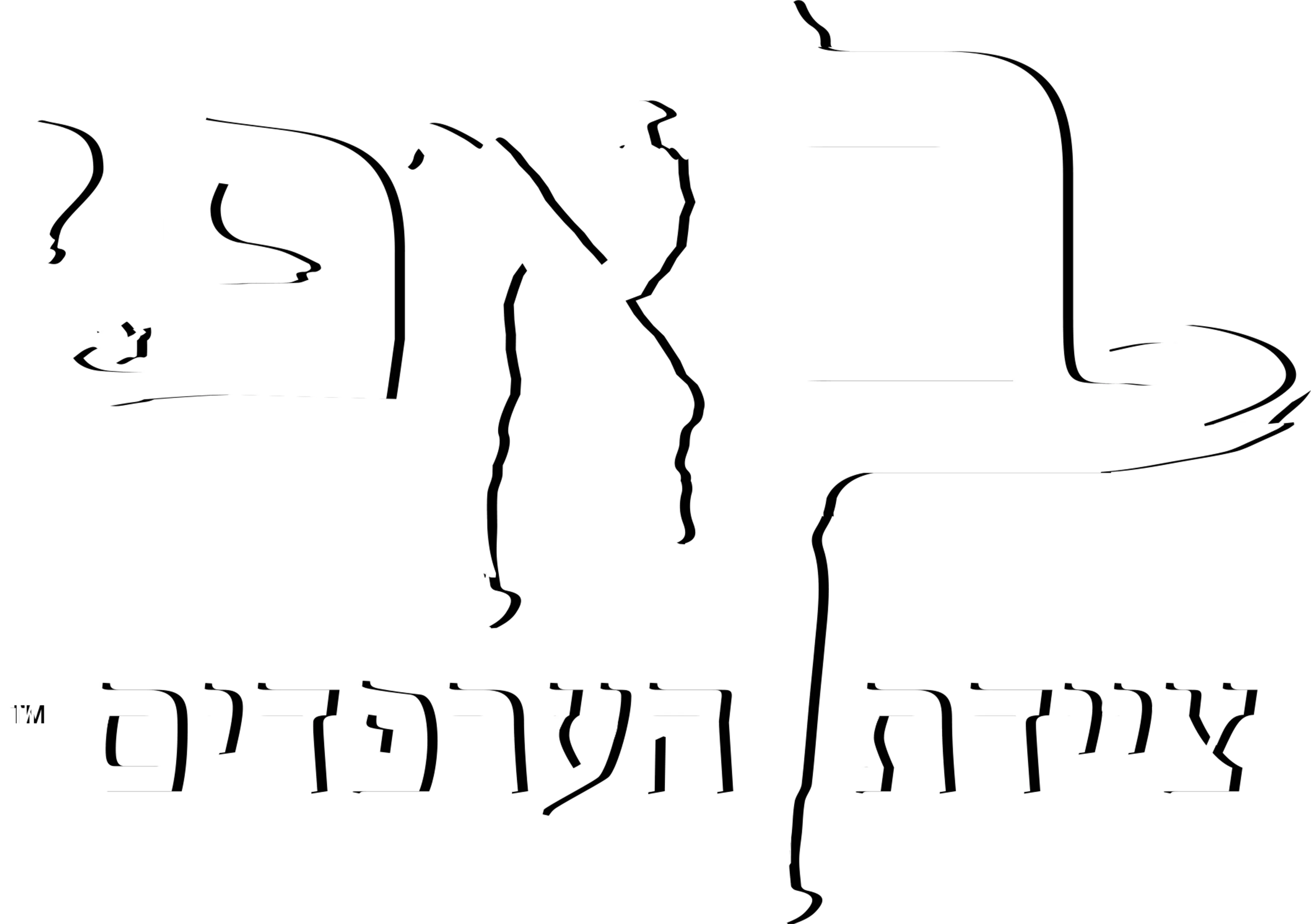 באפי ציידת הערפדים
