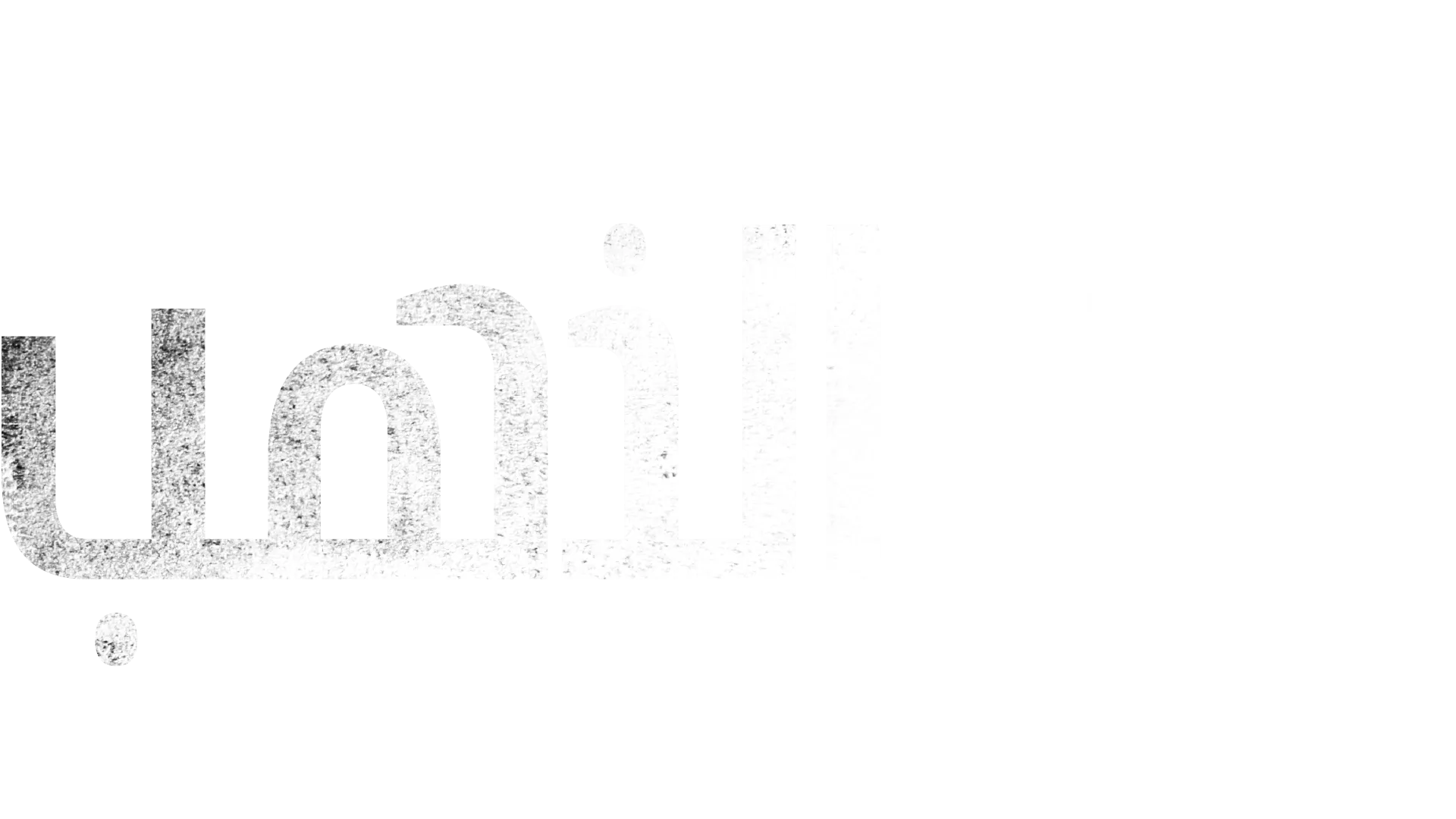 أرض الذهب