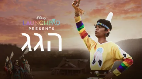 thumbnail - הגג
