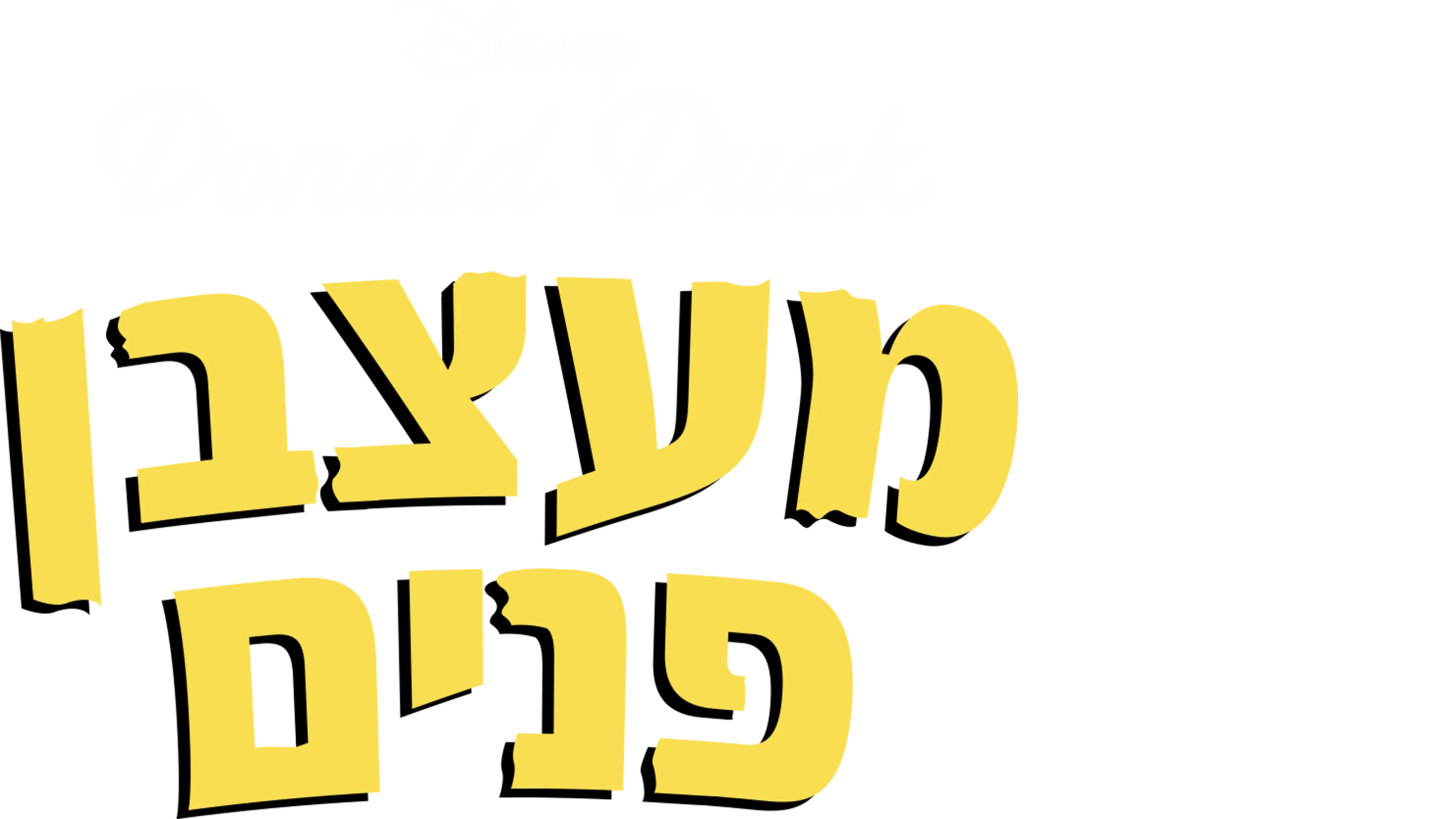 מעצבן פנים