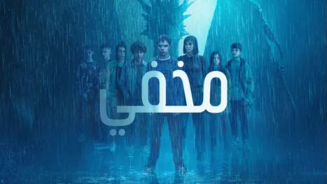 thumbnail - مخفي
