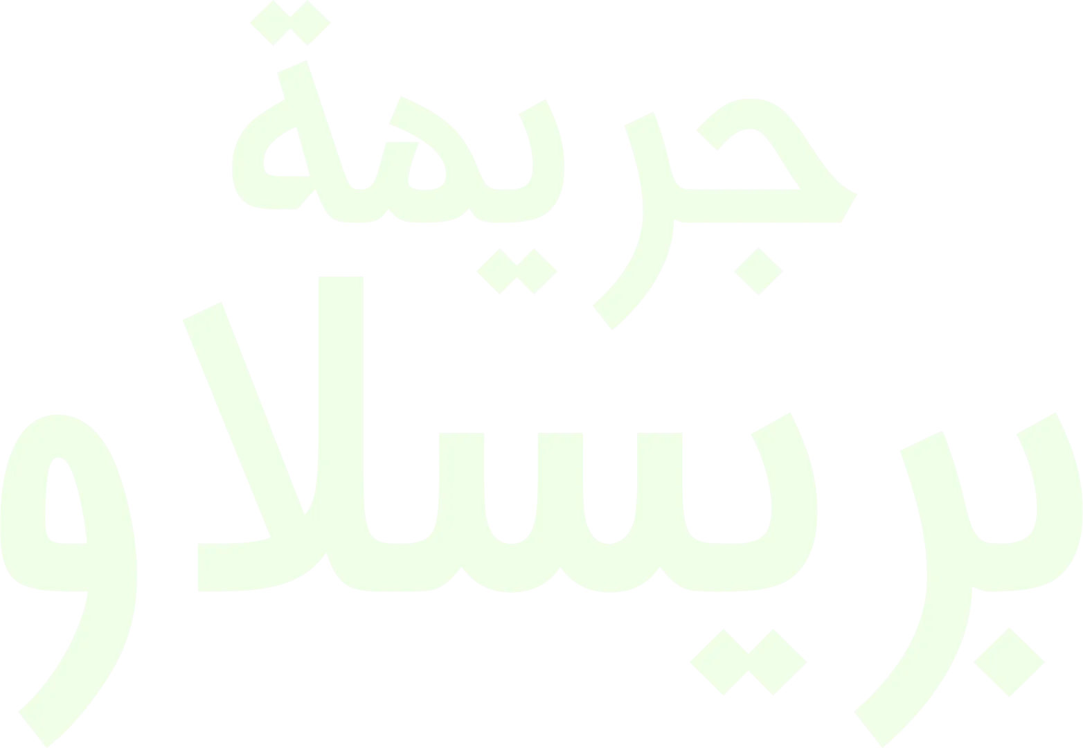 جريمة بريسلاو
