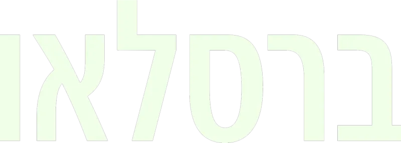 ברסלאו
