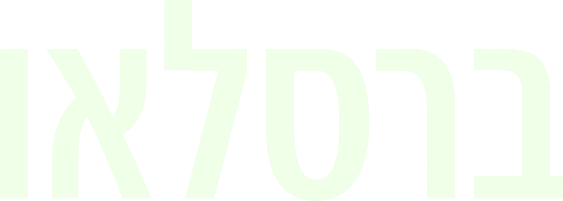 ברסלאו