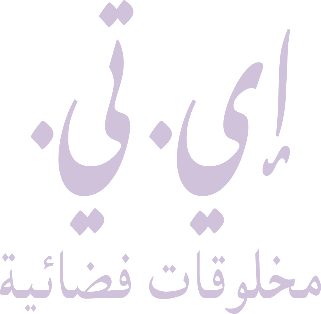 إي. تي.، مخلوقات فضائية