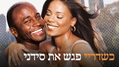 thumbnail - סוכר חום